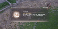 无限暖暖毛线如何获取 毛线获取方法