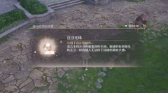 无限暖暖毛线如何获取 毛线获取方法