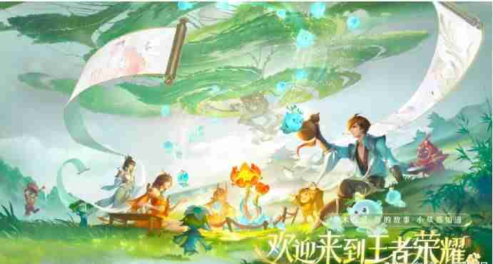 王者荣耀九周年可以免费领取哪些皮肤 2024九周年皮肤获取方式分享
