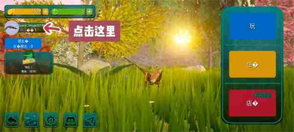 诅咒之岛怎么改密码 诅咒之岛修改密码在哪