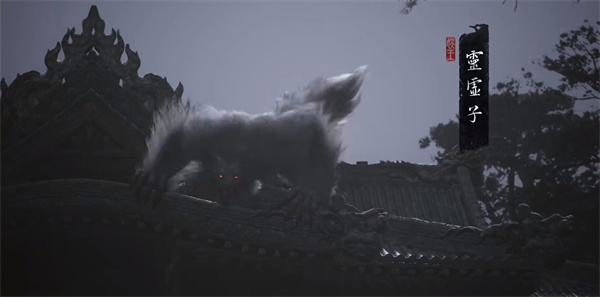 黑神话悟空灵虚子怎么打 黑神话悟空妖王灵虚子通关攻略