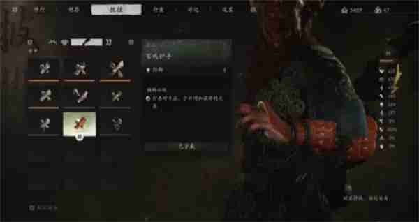 黑神话悟空披挂全收集 衣冠隆盛七十九难成就解锁方法