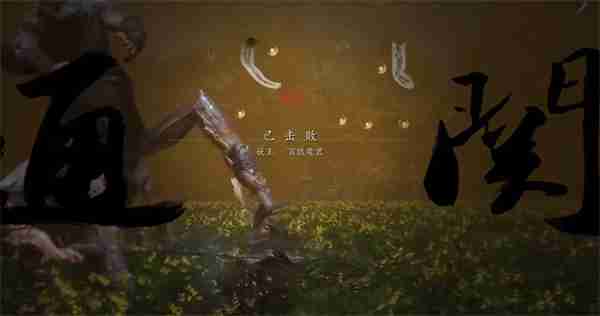黑神话悟空绣花针什么时候用 黑神话悟空绣花针用法介绍