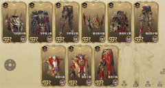 剑与骑士团防具怎么获得
