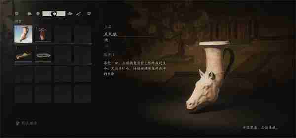 黑神话悟空羔儿酿怎么获得 羔儿酿酒获取方法