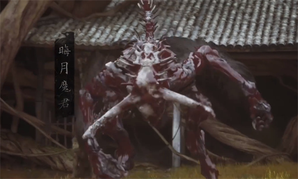 黑神话悟空晦月魔君怎么打 黑神话晦月魔君通关