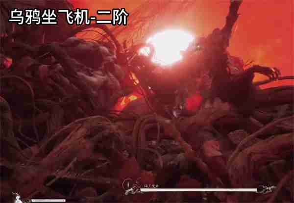 黑神话悟空晦月魔君怎么打 黑神话晦月魔君通关