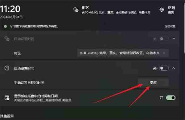 黑神话悟空种子全收集 种子齐备五十二难成就解锁方法