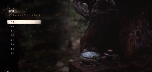 黑神话悟空波里个浪在哪里 boss波里个浪位置介绍