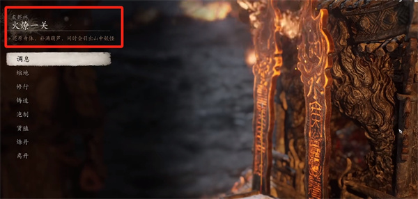 黑神话悟空碧水洞怎么解锁 碧水洞解锁教程