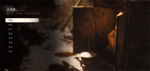 黑神话悟空虎伥在哪里 头目虎伥位置介绍