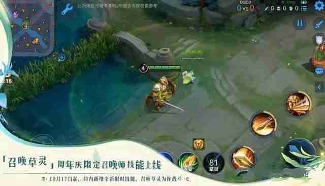 王者荣耀召唤草灵技能有什么用 王者荣耀召唤草灵技能作用