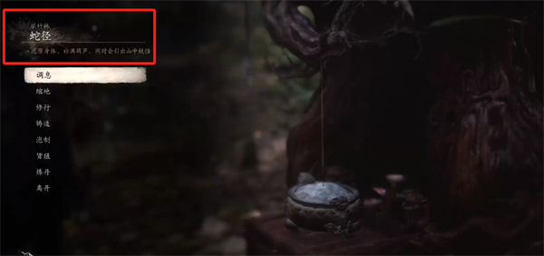 黑神话悟空广谋在哪里 boss广谋位置介绍