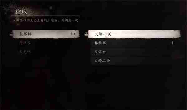 黑神话悟空赤金战车怎么打 头目赤金战车攻略