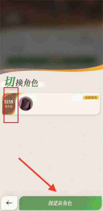 剑与远征启程怎么看服务器