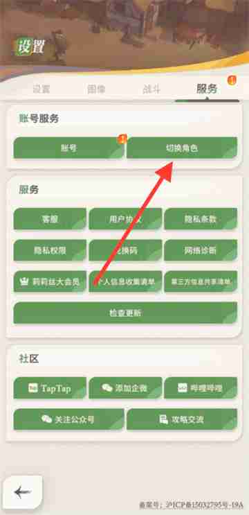 剑与远征启程怎么看服务器