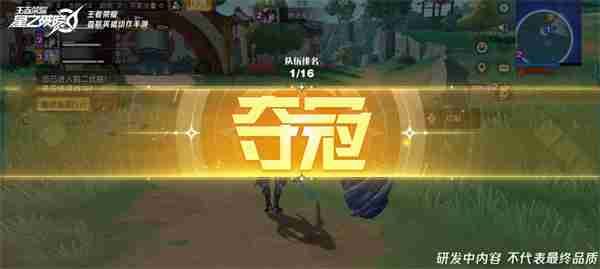 星之破晓星魂战场攻略 吃鸡技巧大全