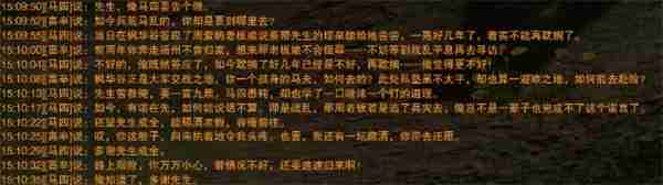 剑网3奇遇枫林酒任务全流程攻略
