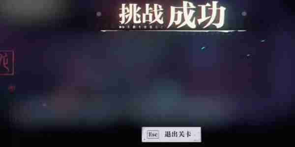 归龙潮灵巧试炼一怎么过 归龙潮灵巧试炼一速通指南