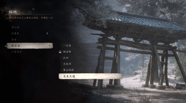 黑神话悟空魔将劫波怎么打 头目魔将劫波攻略