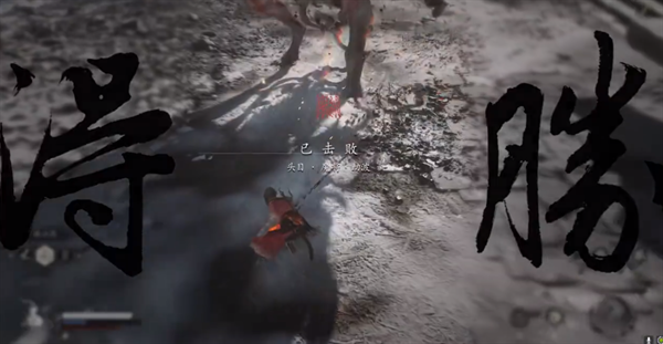 黑神话悟空魔将劫波怎么打 头目魔将劫波攻略
