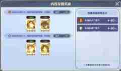 剑与骑士团拂晓怎么获得 剑与骑士团拂晓获得方法
