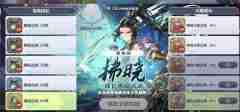 剑与骑士团拂晓怎么获得 剑与骑士团拂晓获得方法