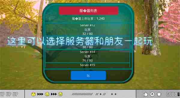 诅咒之岛怎么加好友 诅咒之岛添加好友在哪
