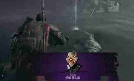 遗迹2领航员头盔怎么获得 领航员头盔获取方法