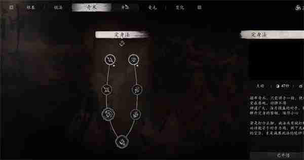 黑神话悟空亢金龙怎么打 妖王亢金龙攻略