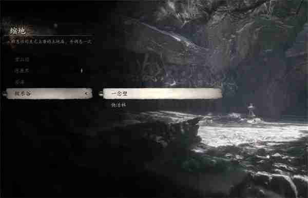 黑神话悟空不白精魄怎么获得 不白精魄获取攻略