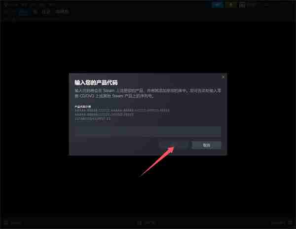 黑神话悟空cdkey在哪里兑换 黑神话悟空CDKEY怎么激活