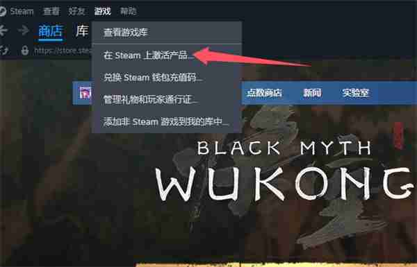 黑神话悟空cdkey在哪里兑换 黑神话悟空CDKEY怎么激活