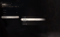 黑神话悟空浪里个浪怎么打 头目浪里个浪攻略