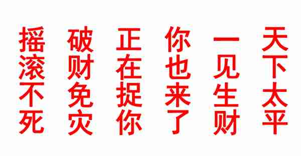 纸嫁衣7卿不负第四章攻略