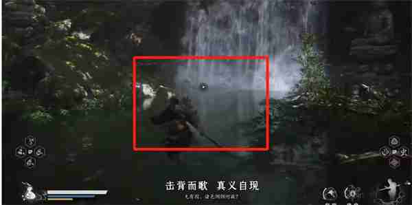 黑神话悟空赤髯龙在哪 黑神话悟空赤髯龙位置介绍