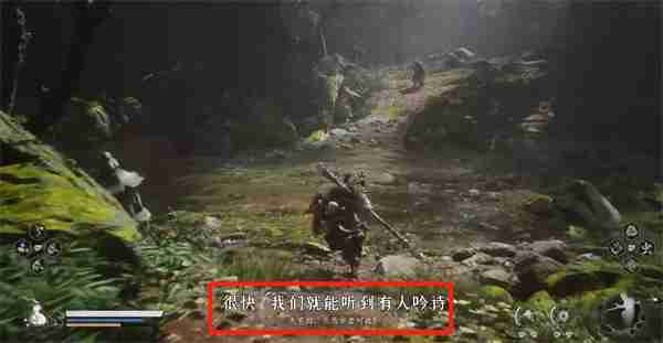 黑神话悟空赤髯龙在哪 黑神话悟空赤髯龙位置介绍