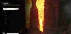 黑神话悟空水火篮怎么获得 水火篮获取方法