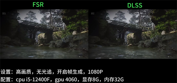 黑神话悟空fsr和dlss哪个好 黑神话悟空fsr和dlss区别介绍