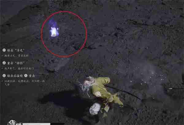 黑神话悟空燧先锋精魄怎么获得 燧先锋精魄获取攻略