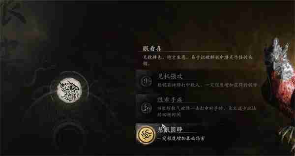 黑神话悟空大圣套怎么四段蓄力 黑神话悟空大圣套无法四段蓄力