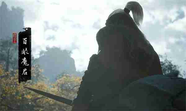 黑神话悟空百眼魔君怎么打 妖王百眼魔君攻略