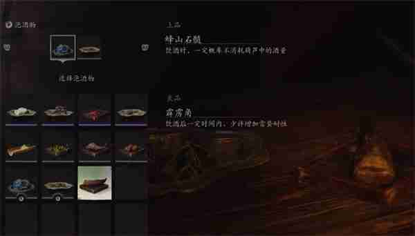 黑神话悟空百眼魔君怎么打 妖王百眼魔君攻略