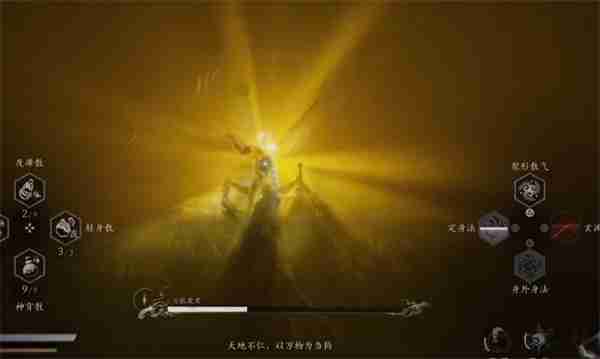 黑神话悟空百眼魔君怎么打 妖王百眼魔君攻略