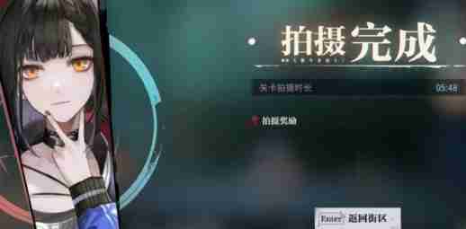 归龙潮神秘的隔间任务怎么完成 归龙潮神秘的隔间任务速通攻略