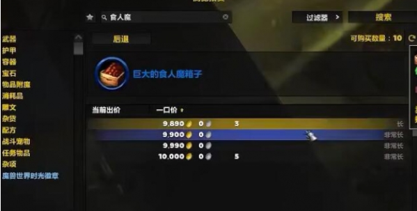 魔兽世界要塞物资怎么获得 要塞物资获取途径