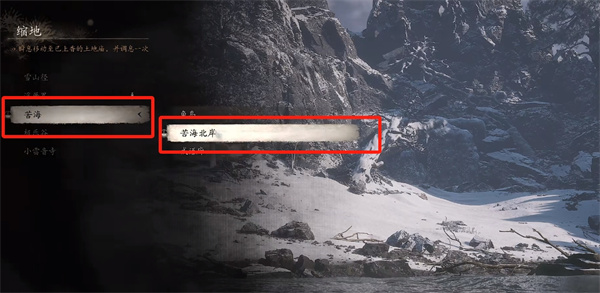 黑神话悟空辰龙在哪里 辰龙位置介绍
