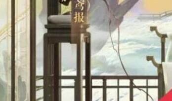 如鸢角色信赖值怎么快速增加 信赖值提升攻略