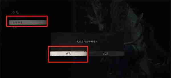 黑神话悟空慧性兰怎么获得 慧性兰泡酒物获取方法