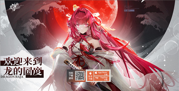 龙族卡塞尔之门是什么类型游戏 龙族卡塞尔之门游戏类型介绍